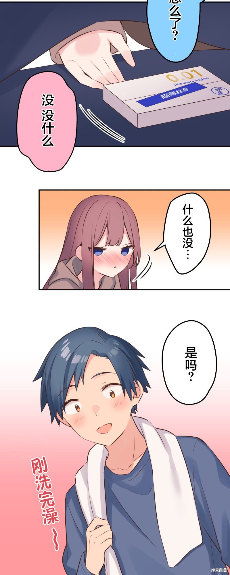 第118话