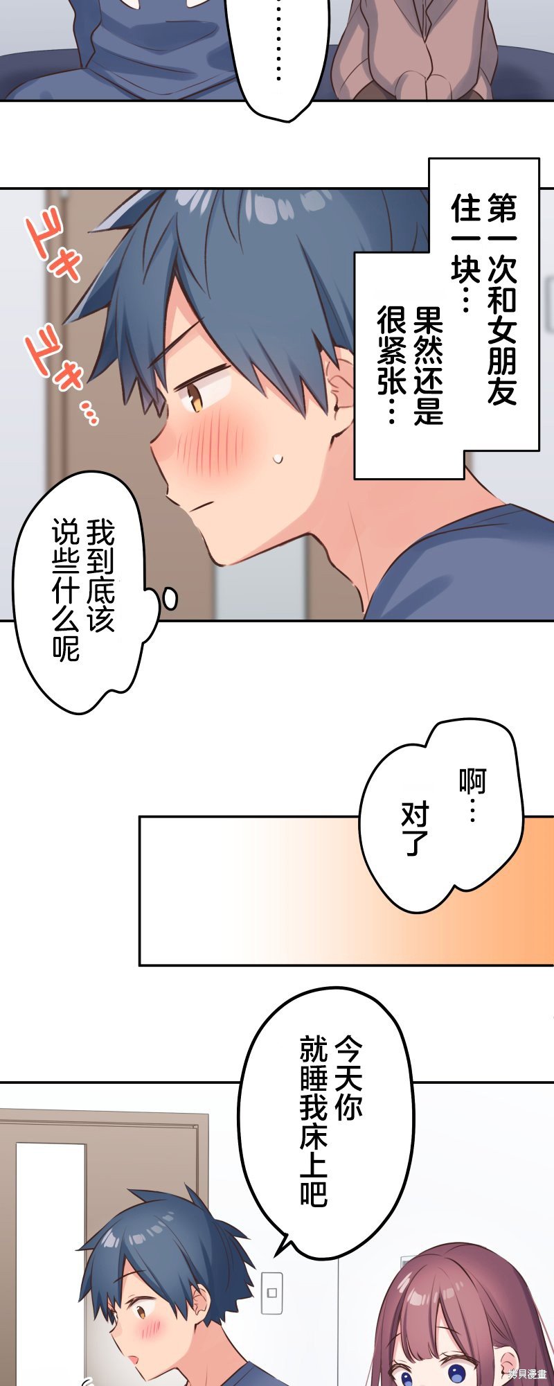 第118话