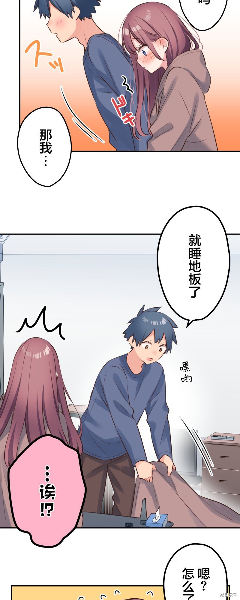 第118话