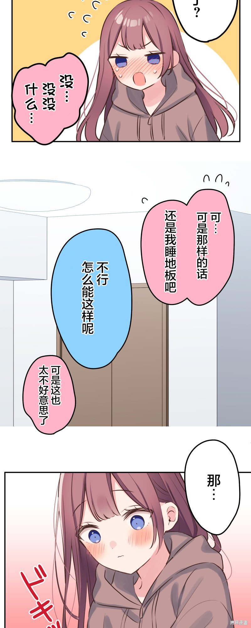 第118话