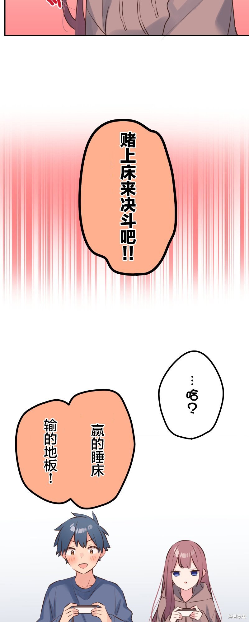第118话