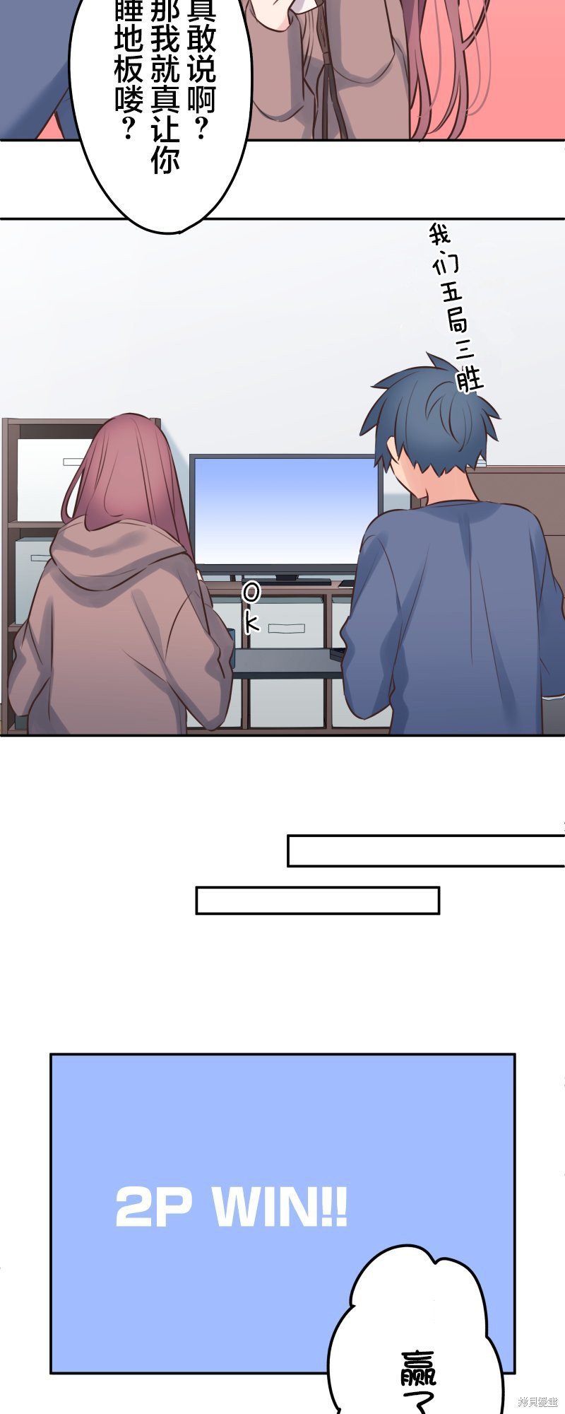 第118话