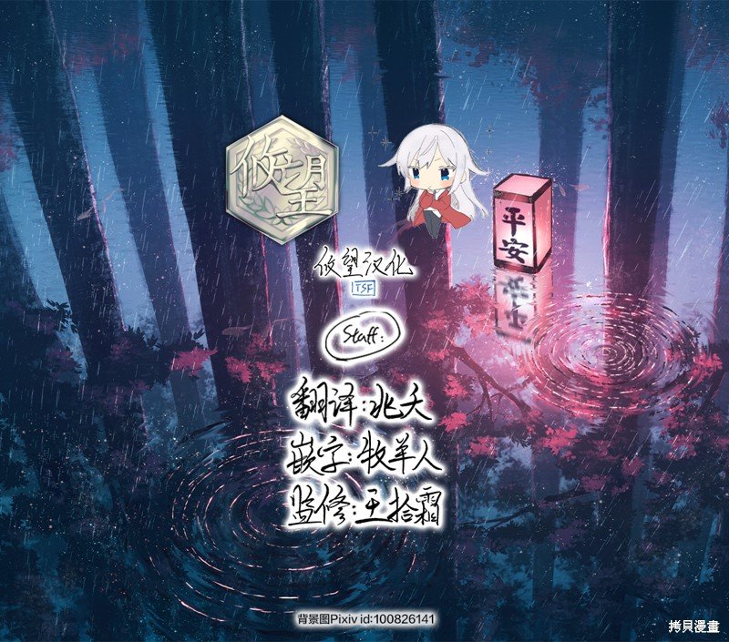 第118话
