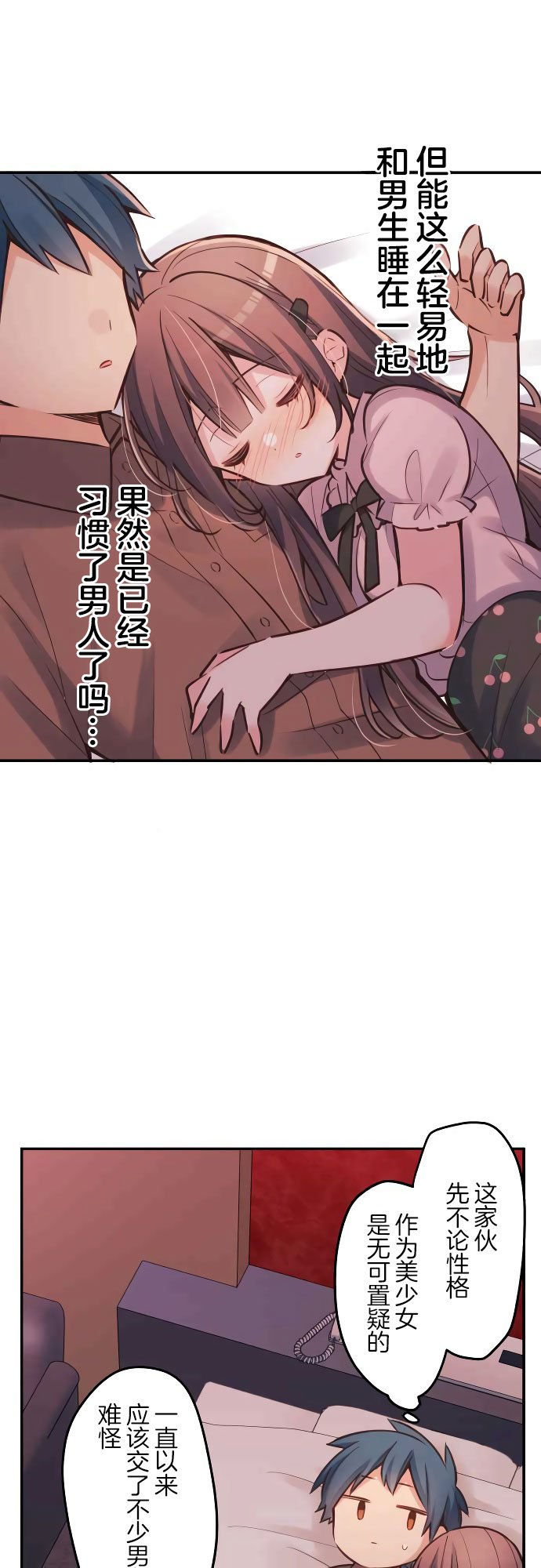 第12话