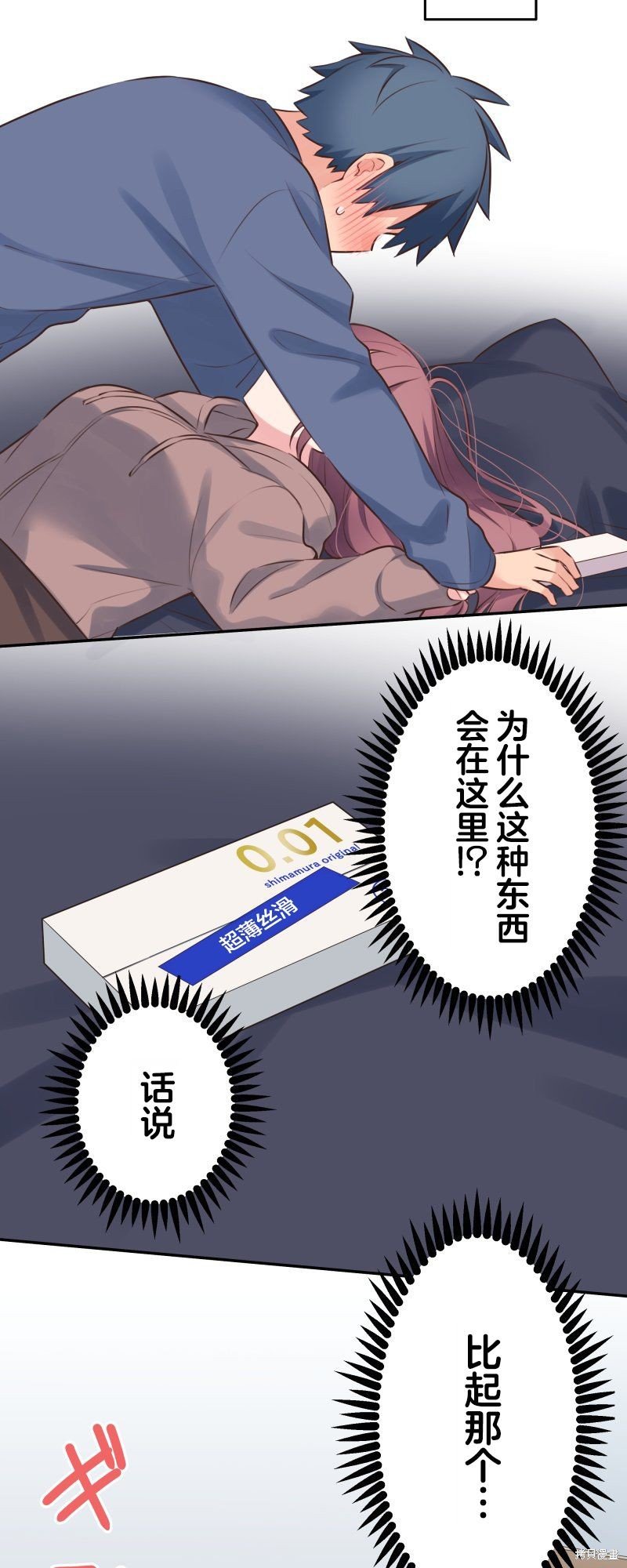 第119话