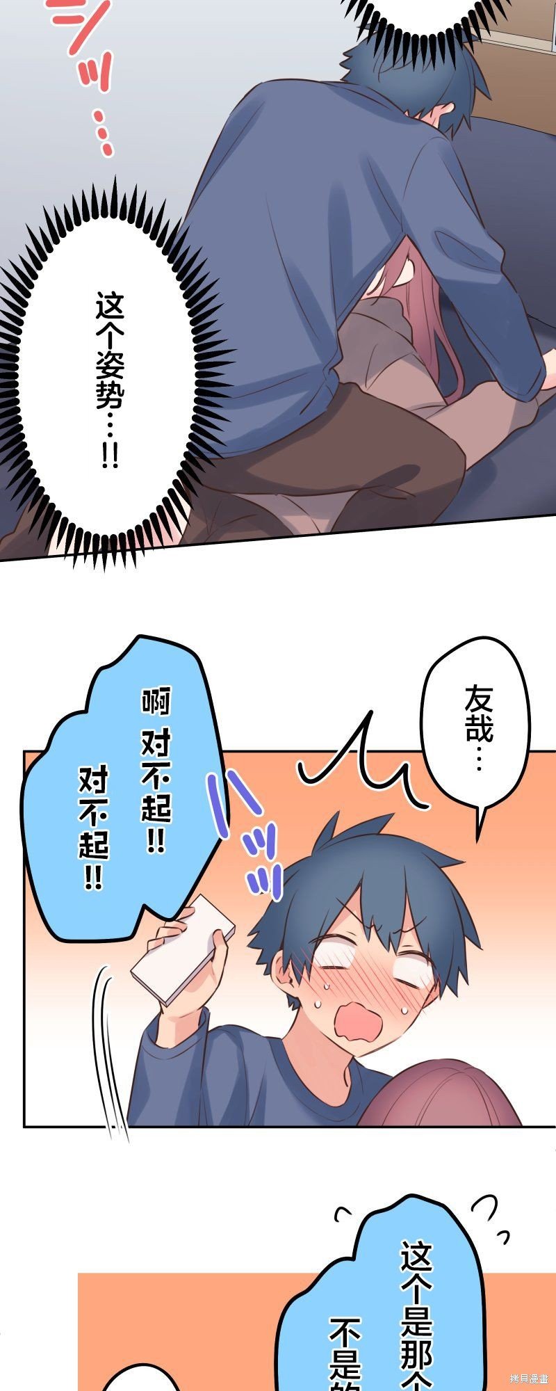 第119话