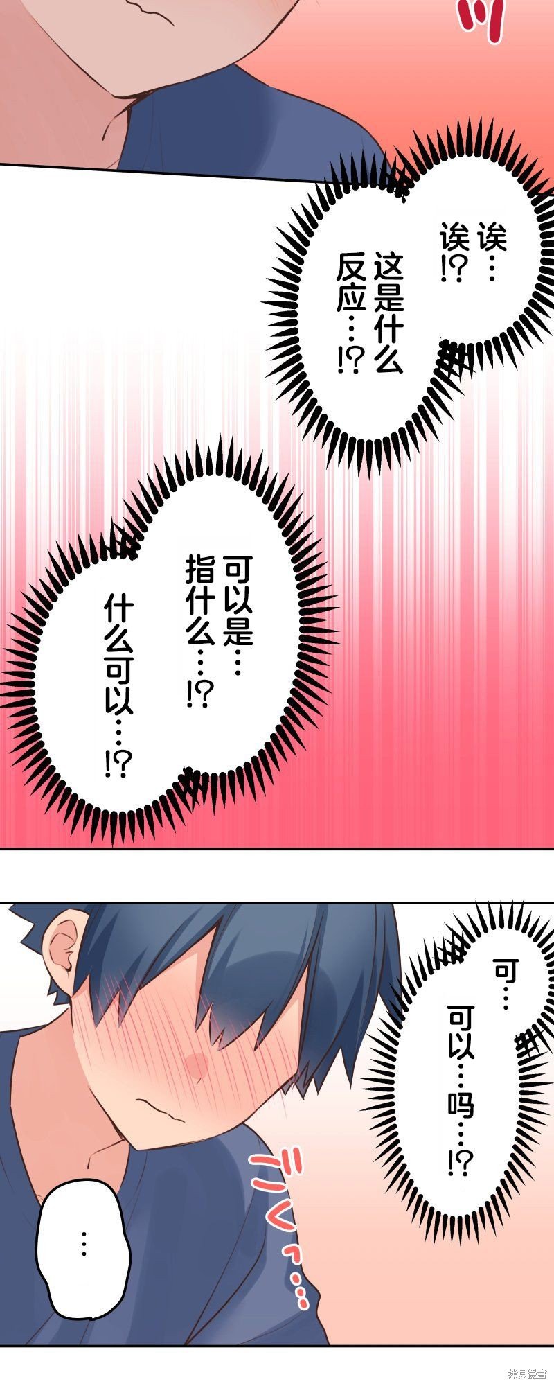 第119话