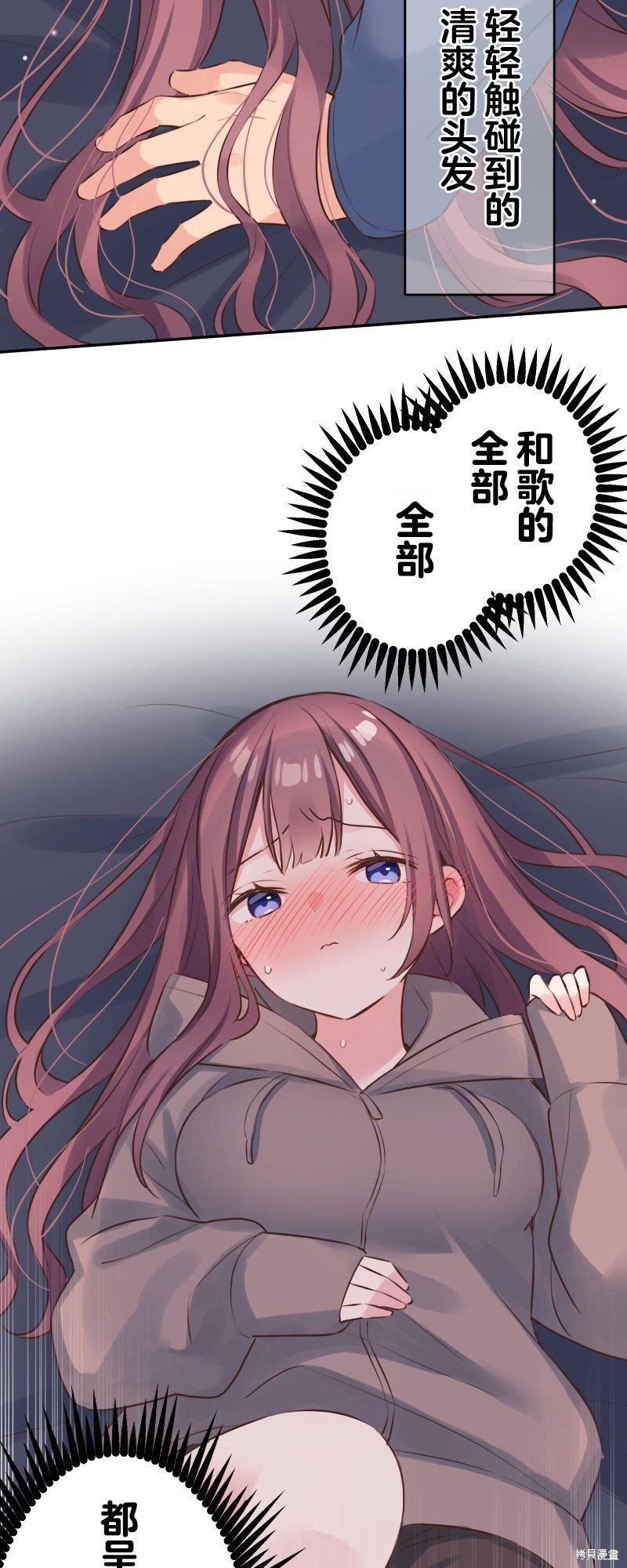 第119话
