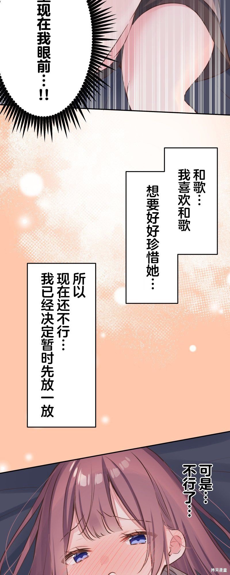 第119话