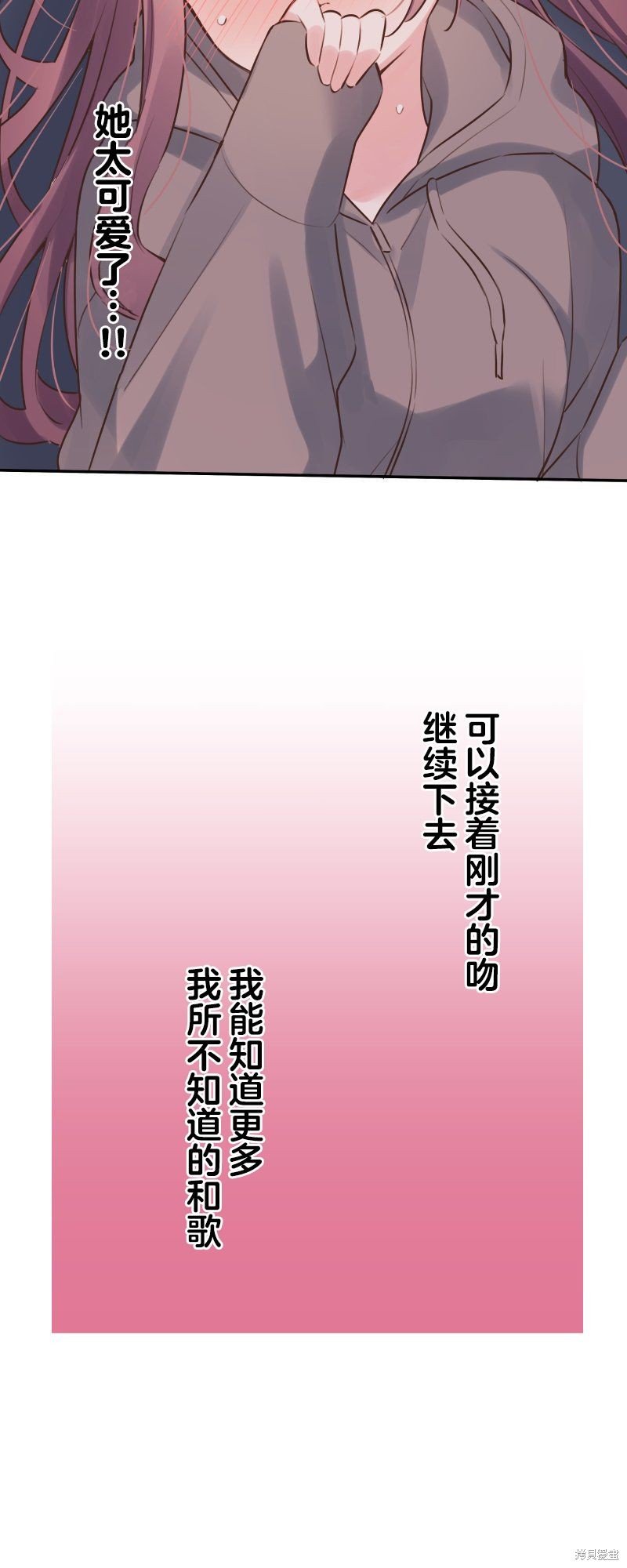 第119话
