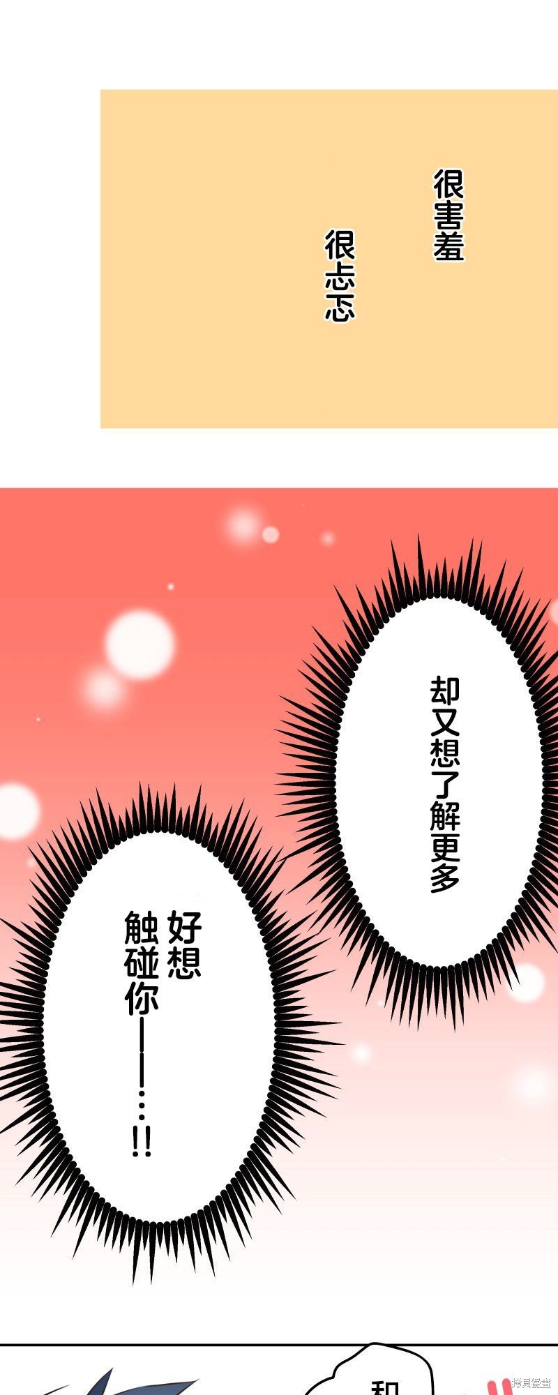第119话