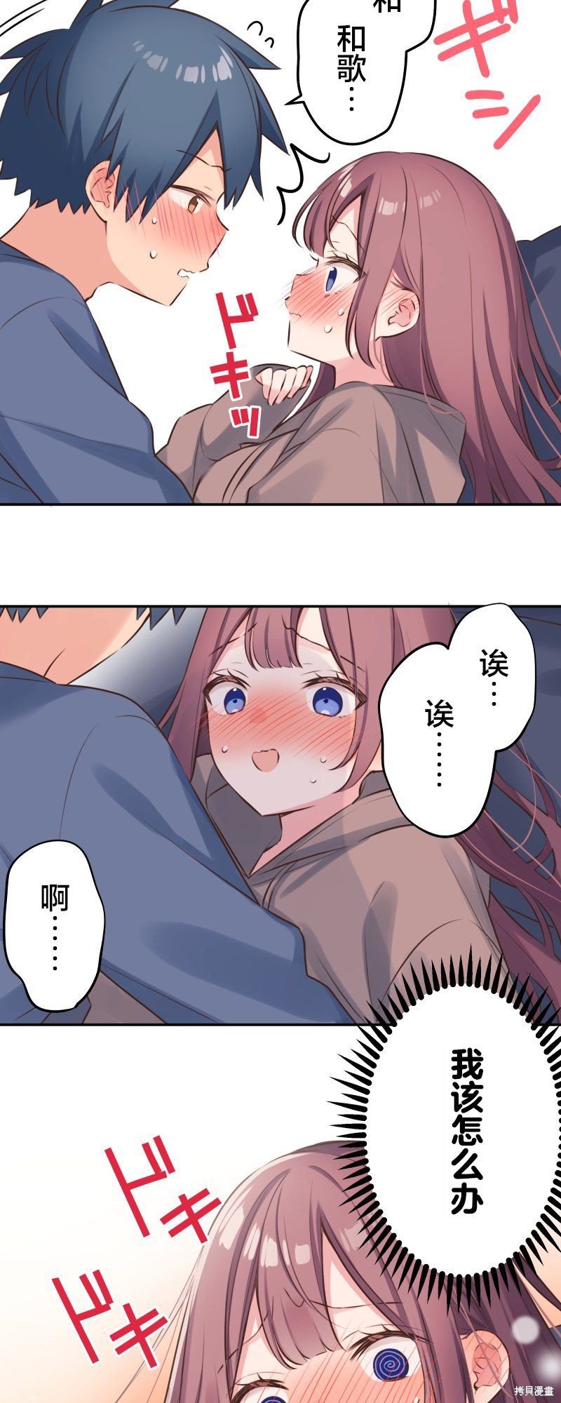 第119话