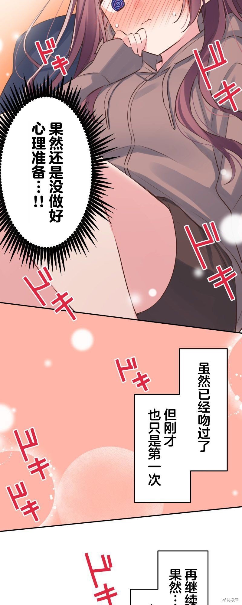 第119话