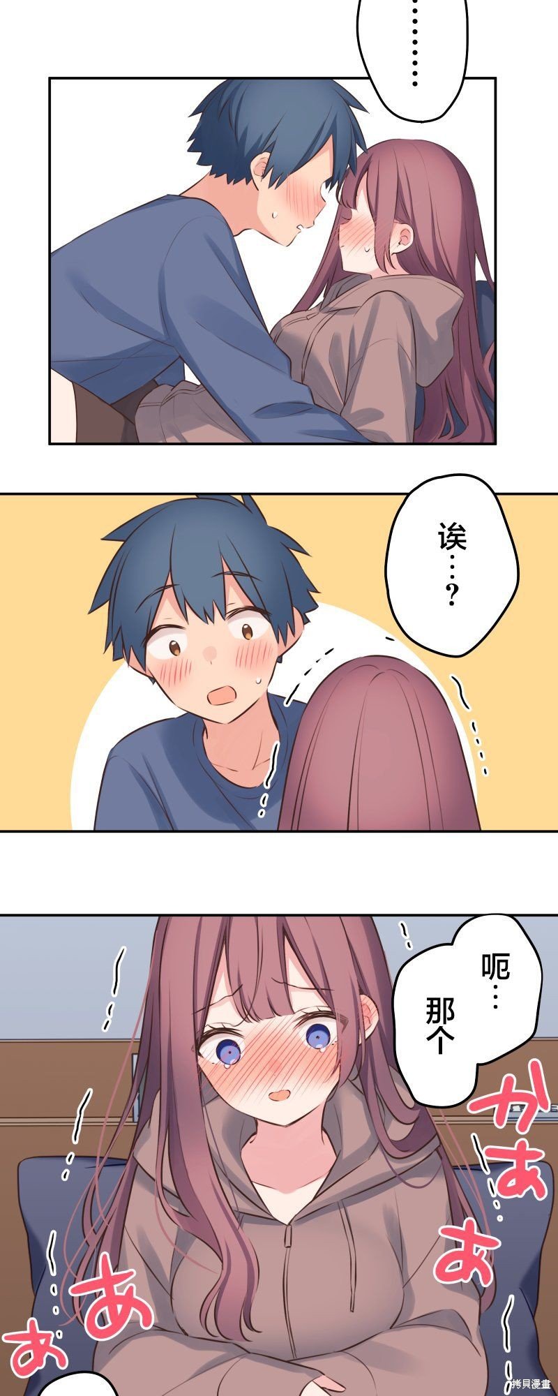 第119话