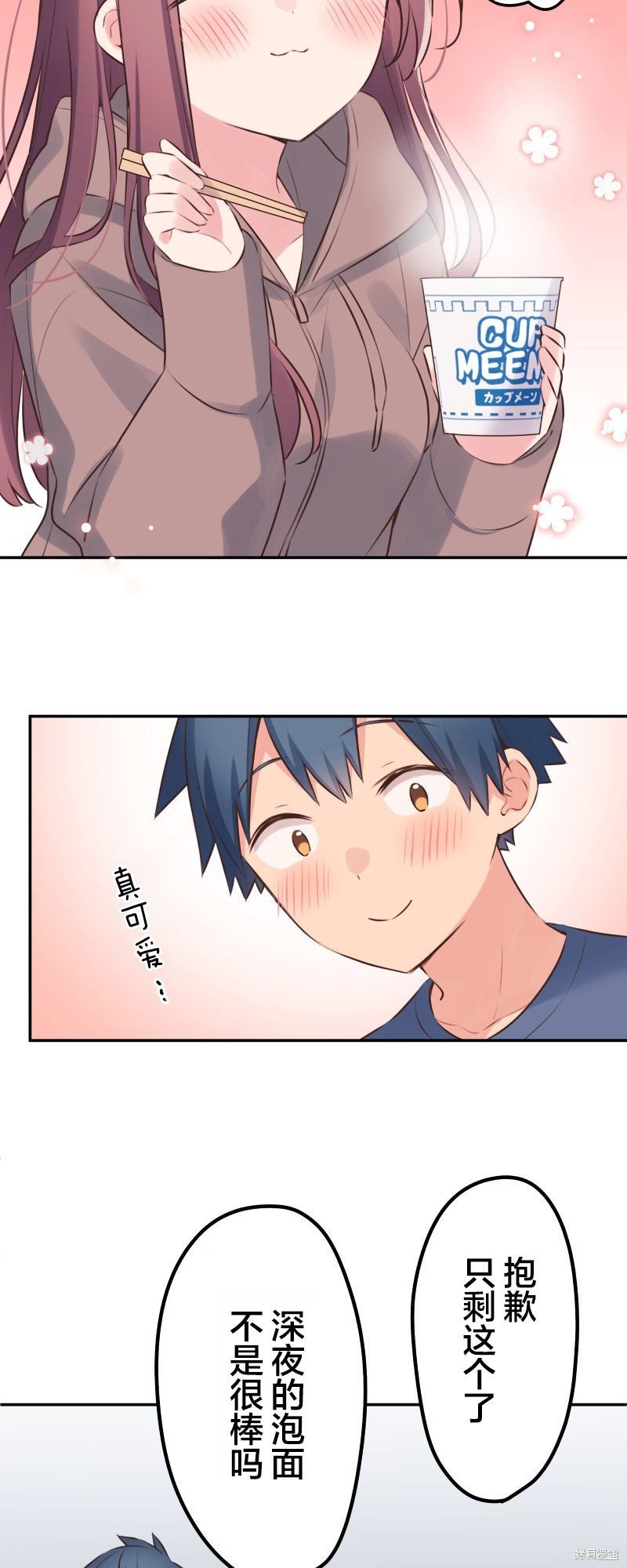 第119话