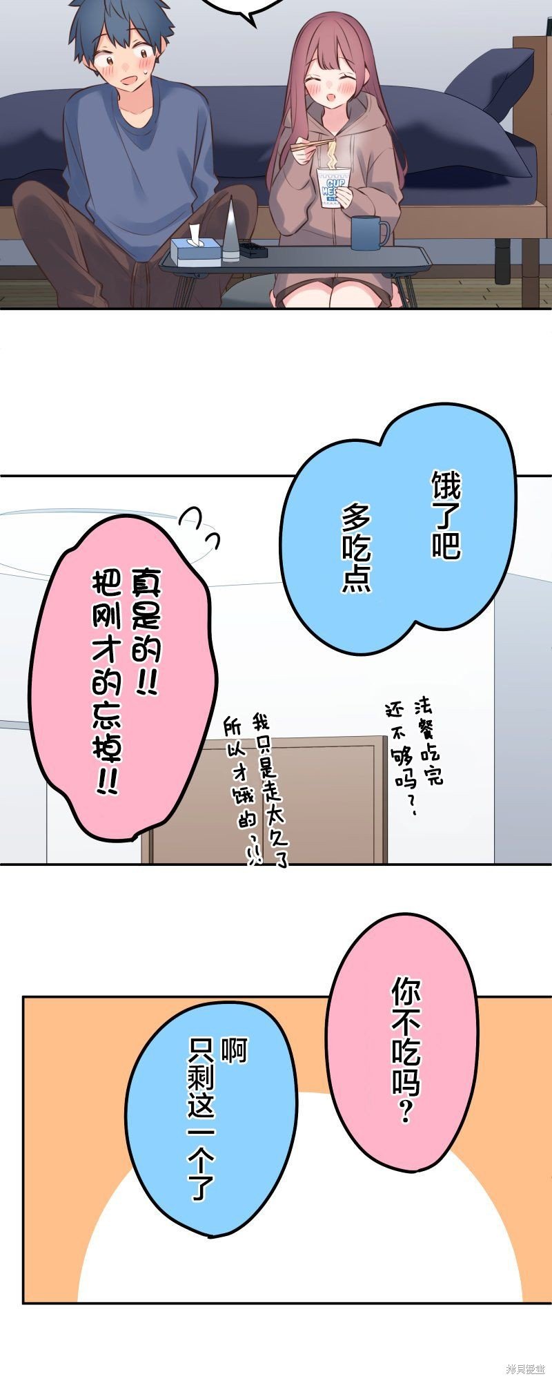 第119话