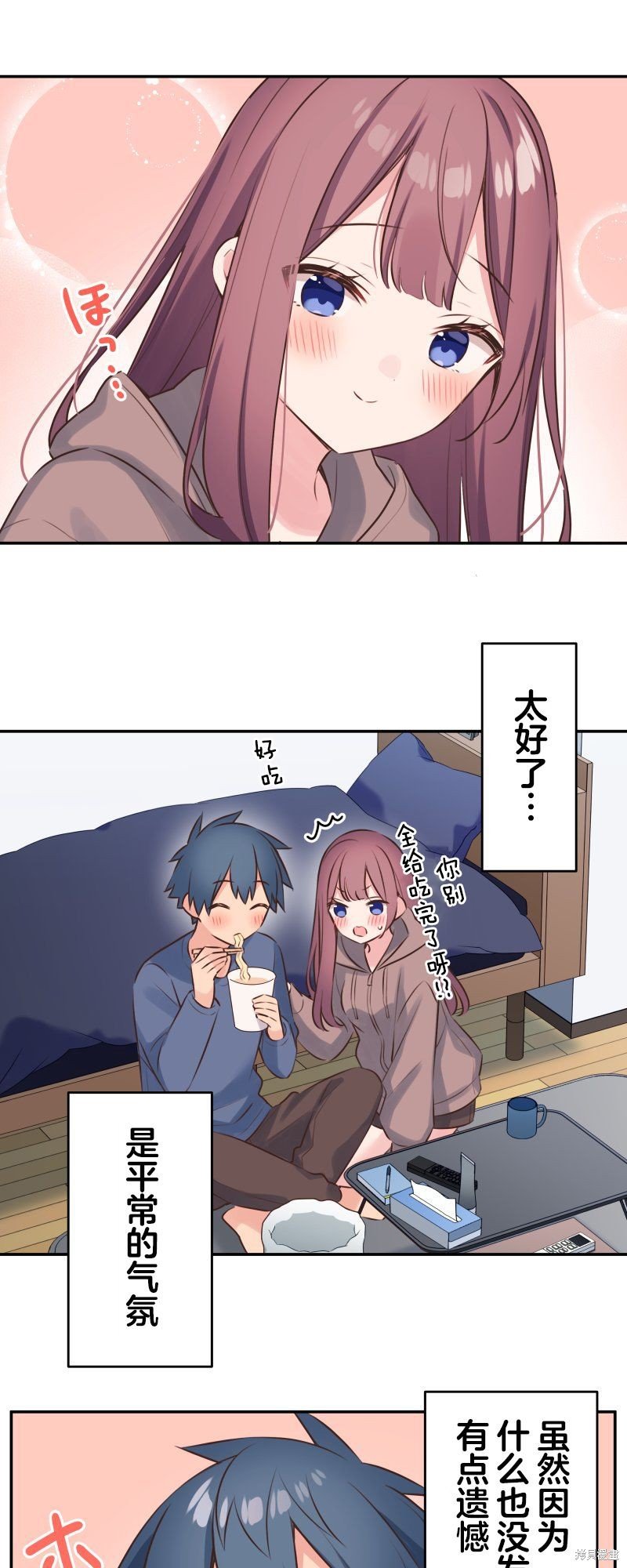 第119话