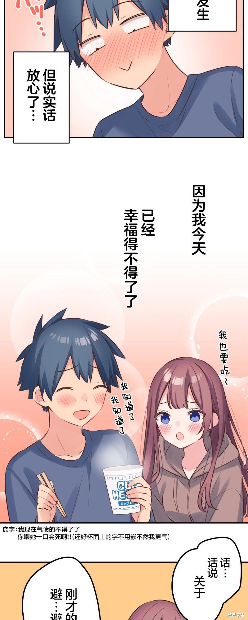 第119话