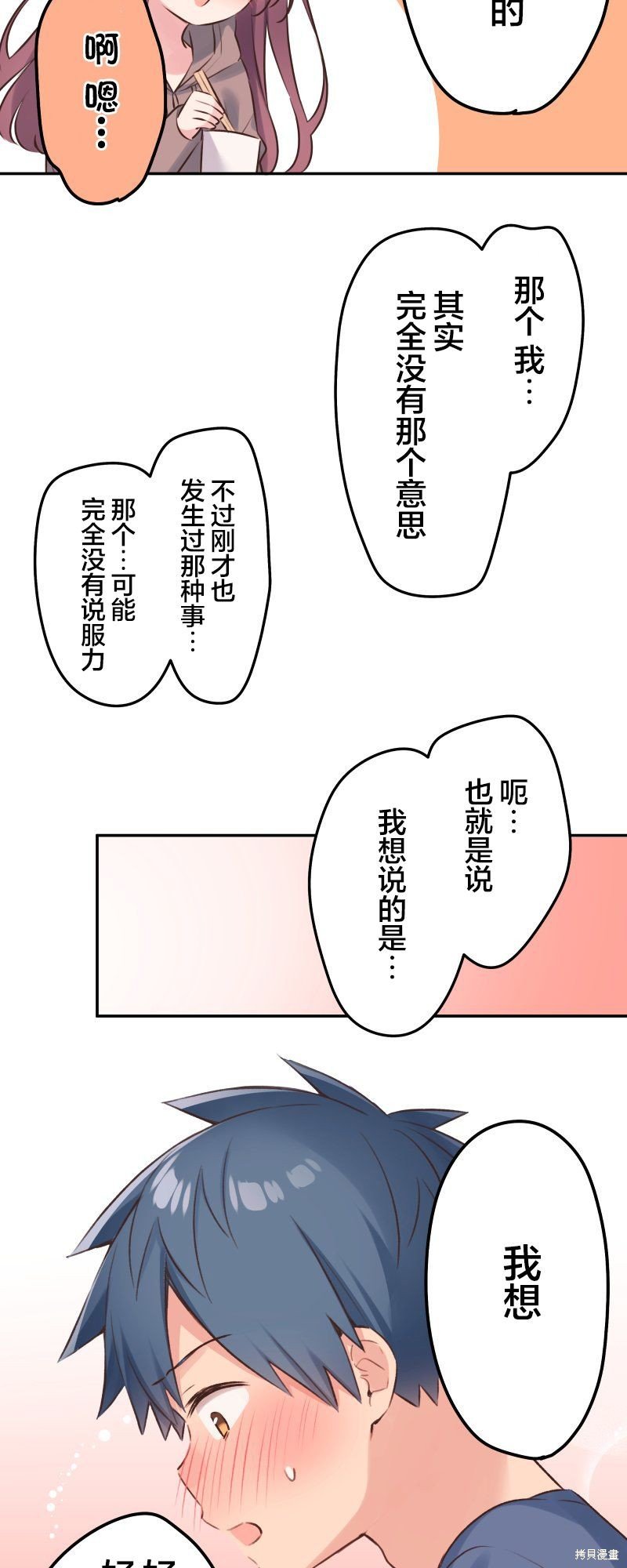 第119话