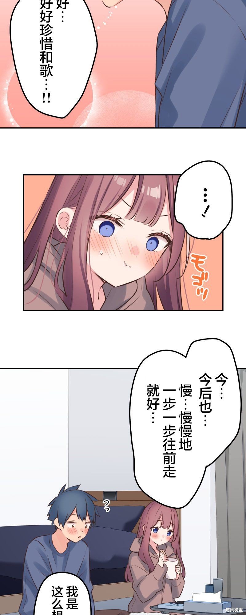 第119话