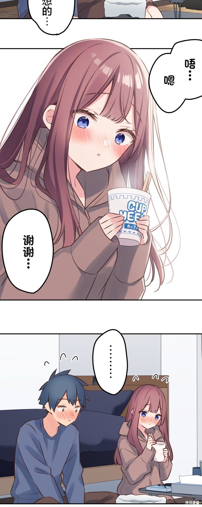 第119话