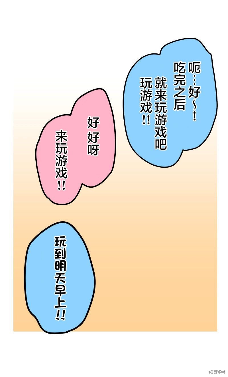 第119话