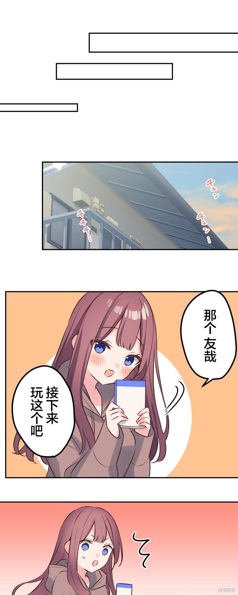 第119话