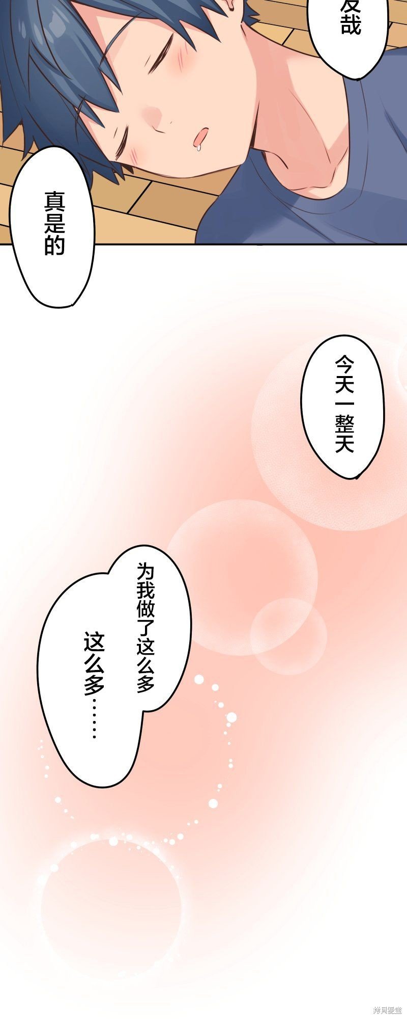 第120话