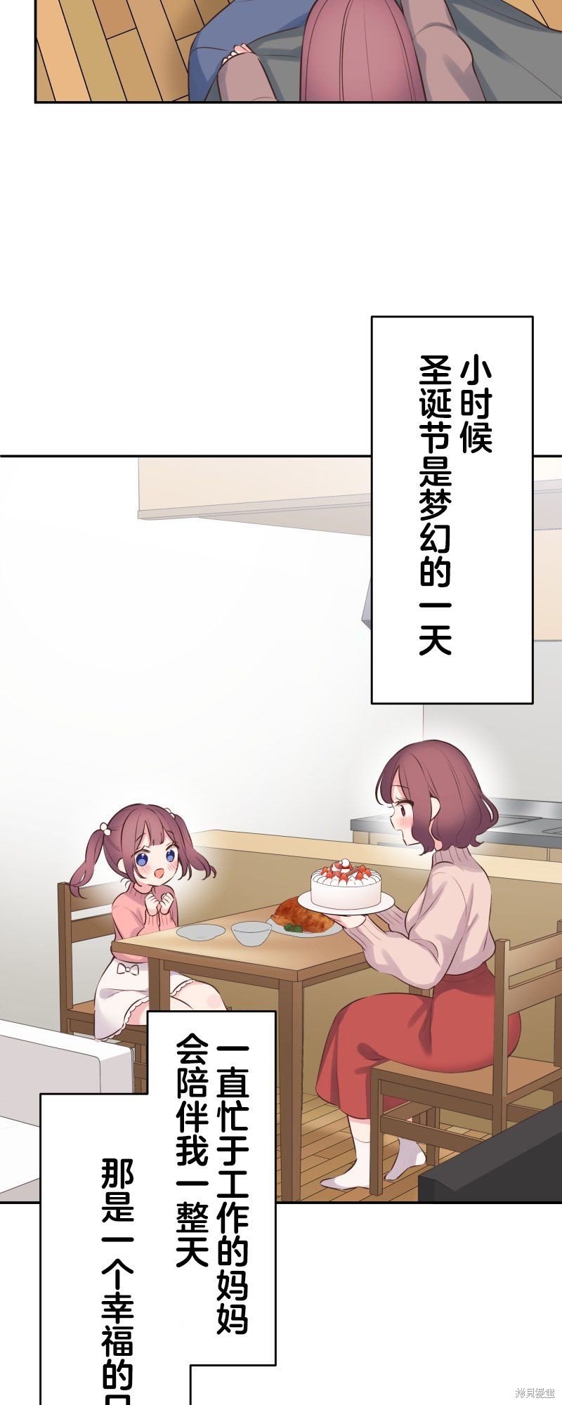 第120话
