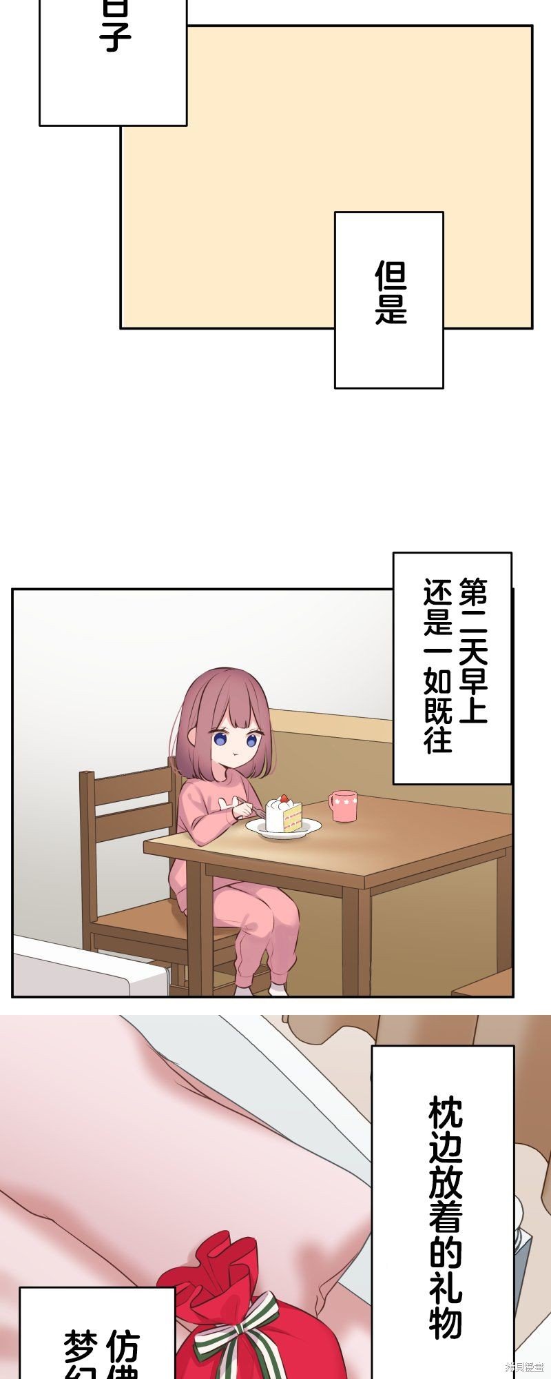 第120话