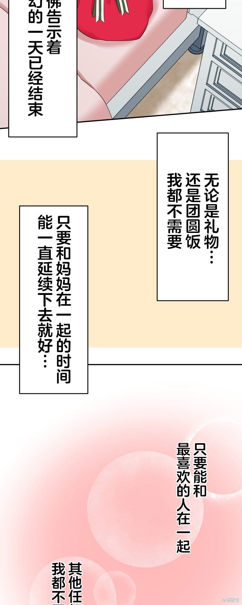 第120话
