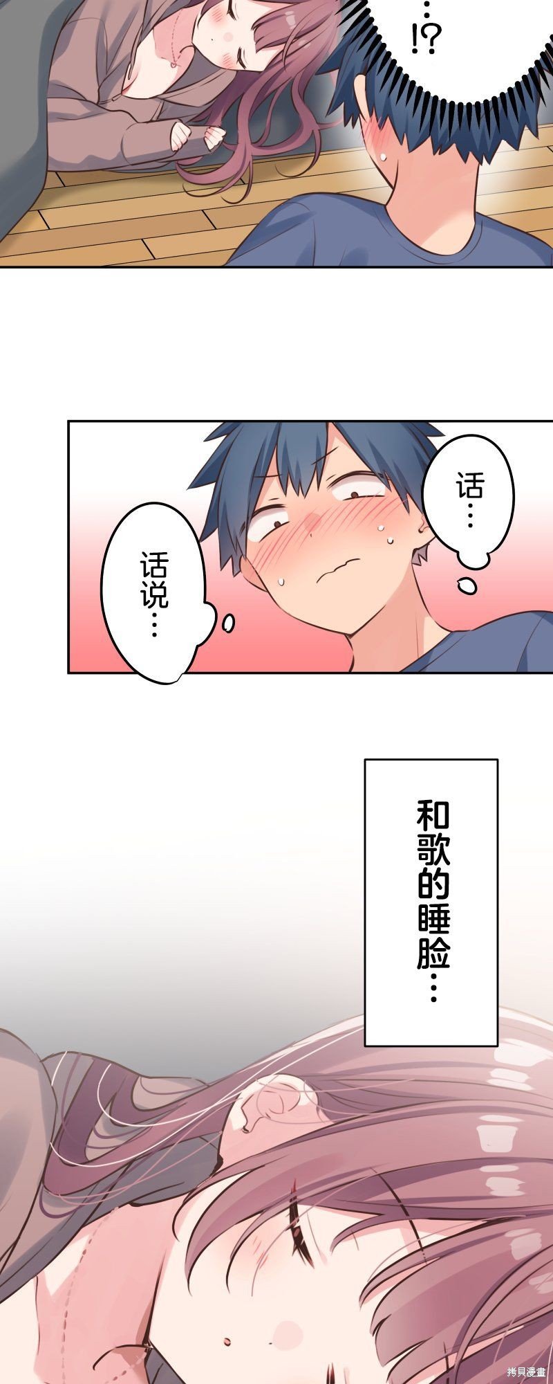 第120话