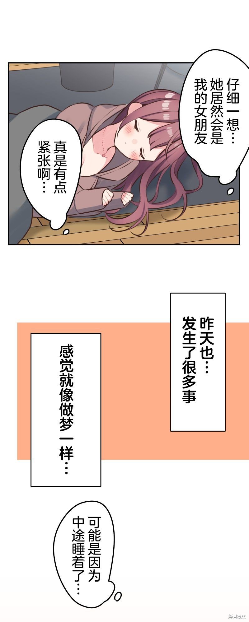 第120话