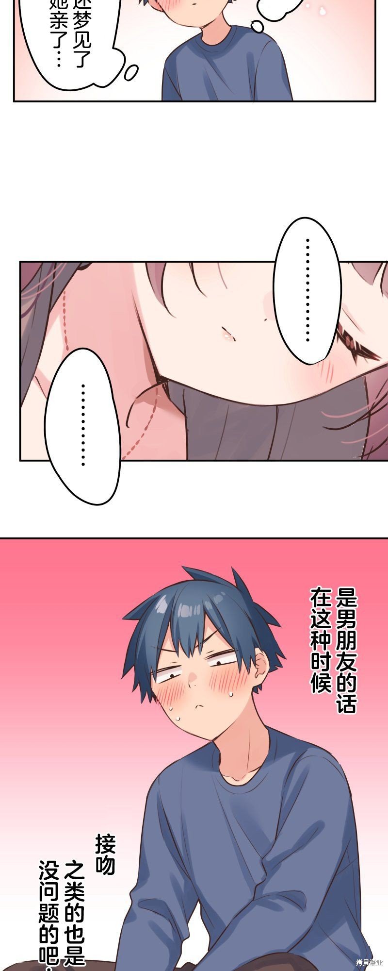 第120话
