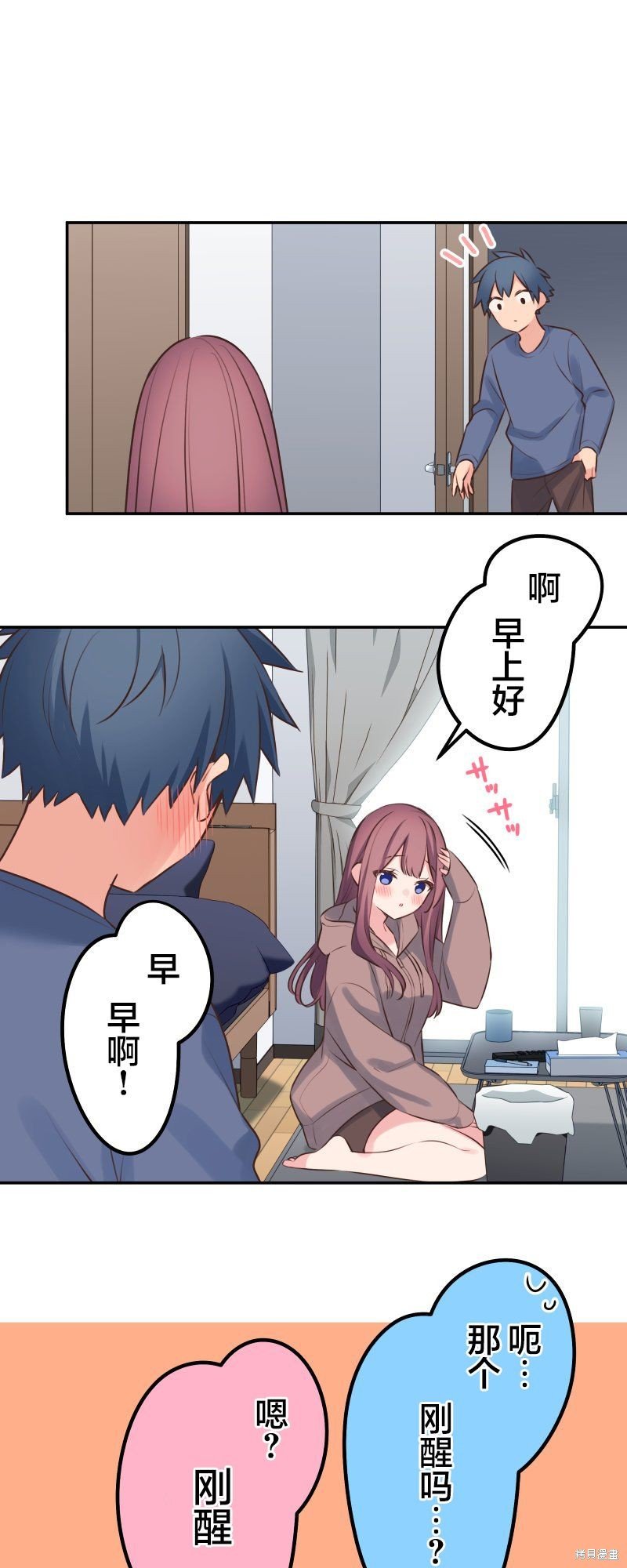第120话