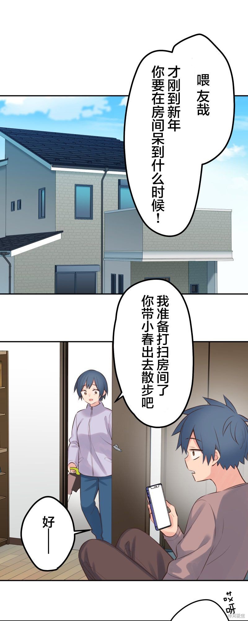 第121话
