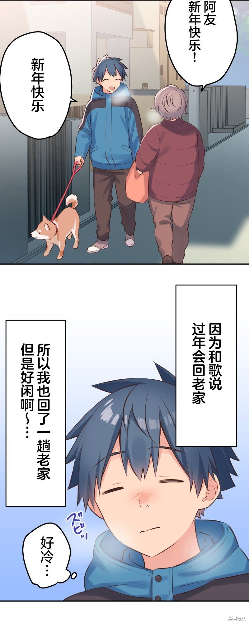 第121话