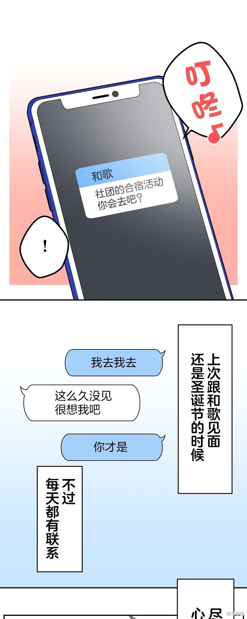 第121话