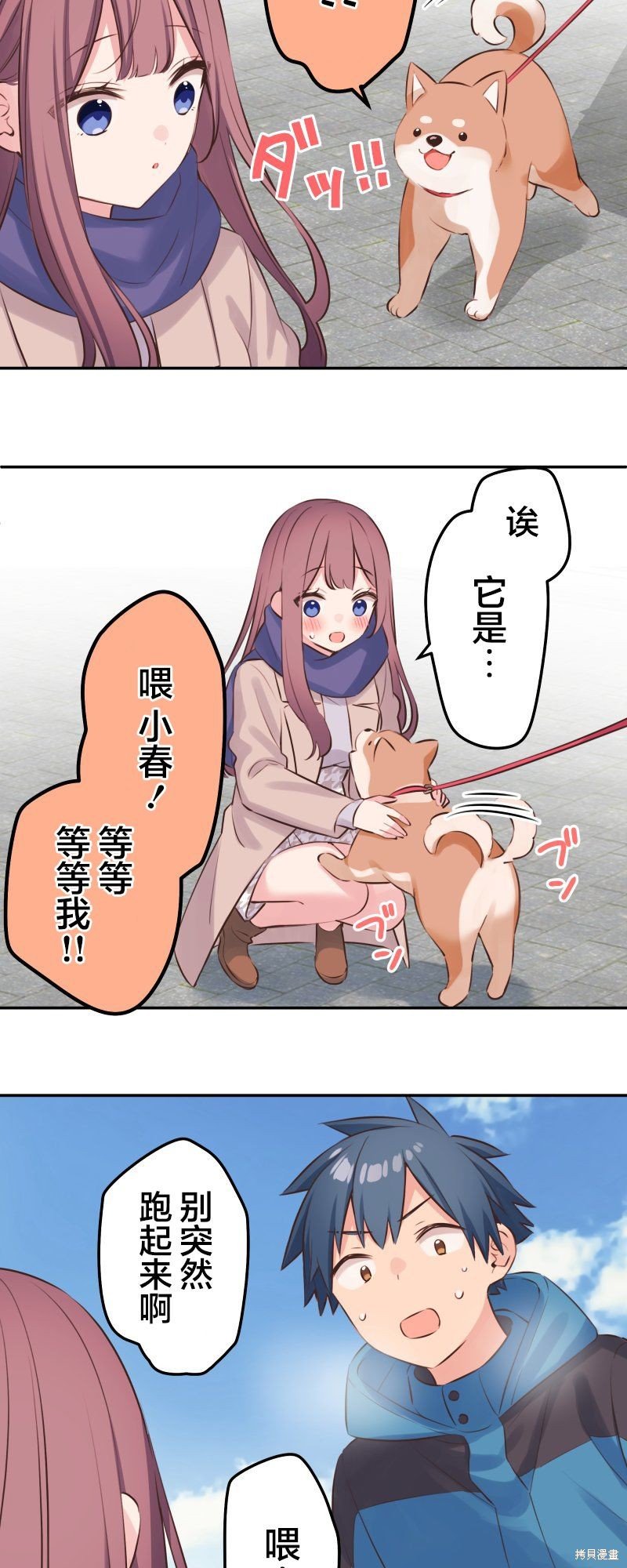 第121话