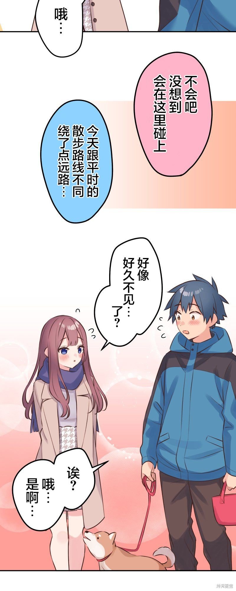 第121话
