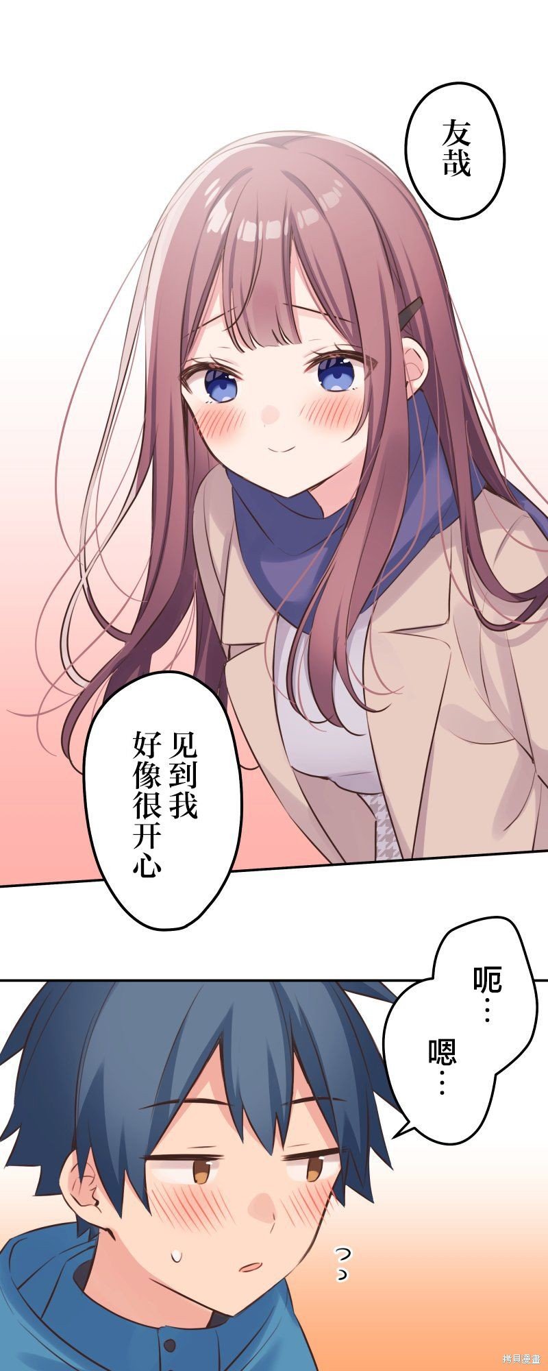 第121话