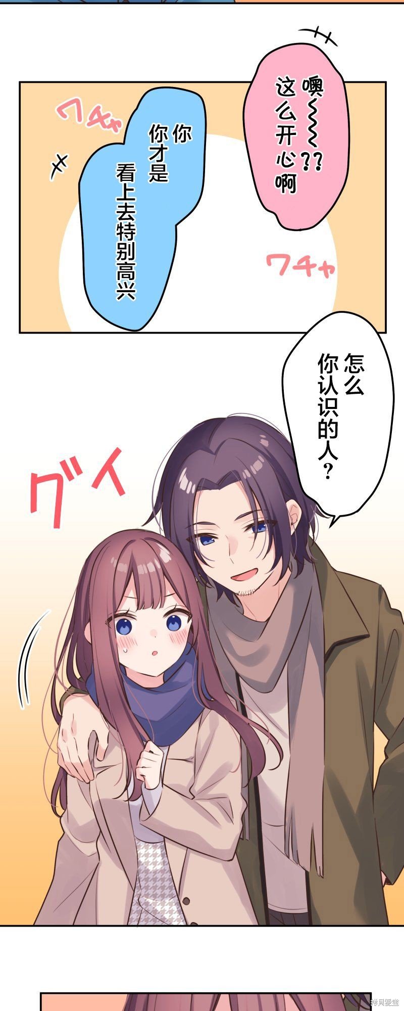 第121话