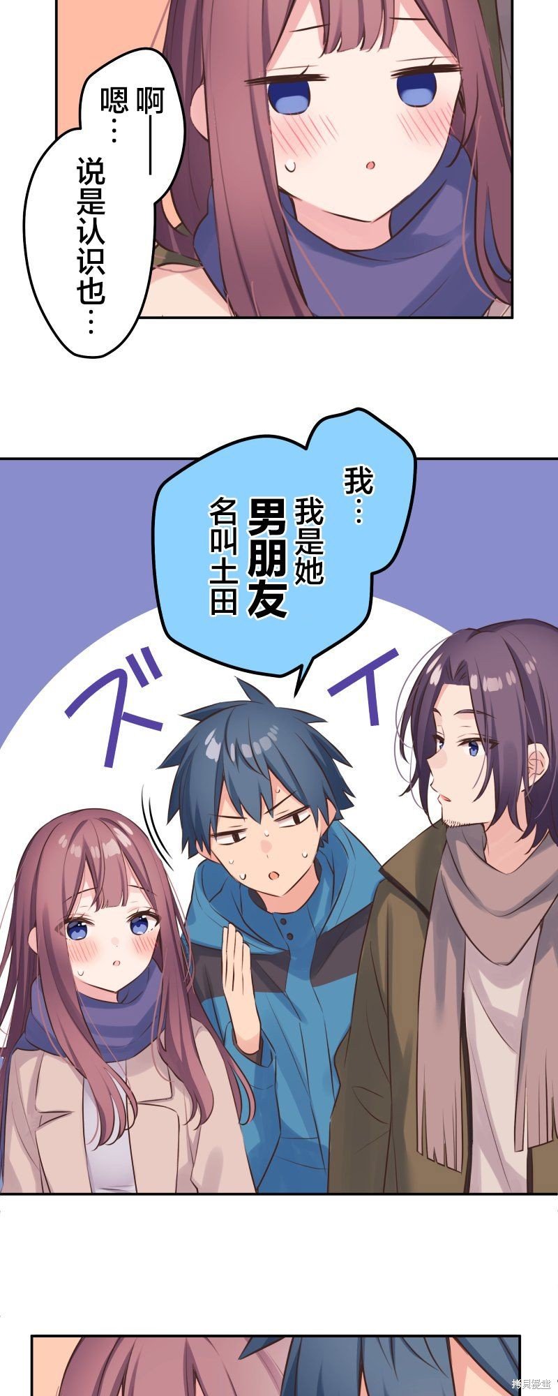 第121话