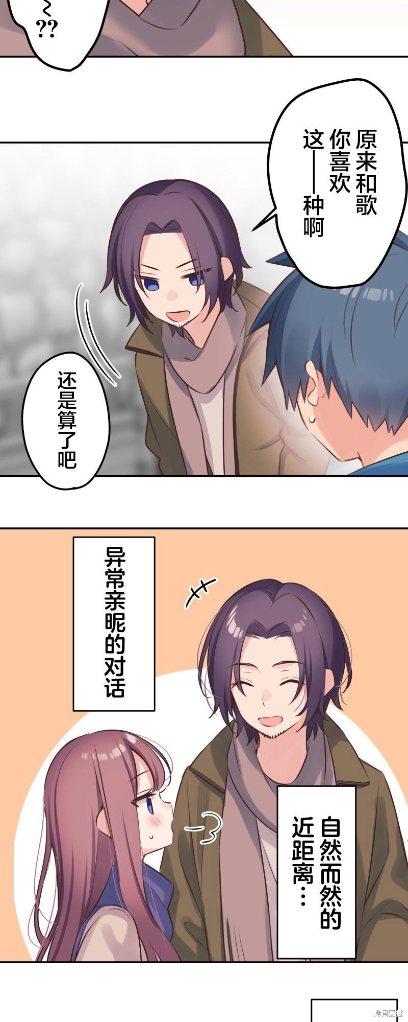 第121话