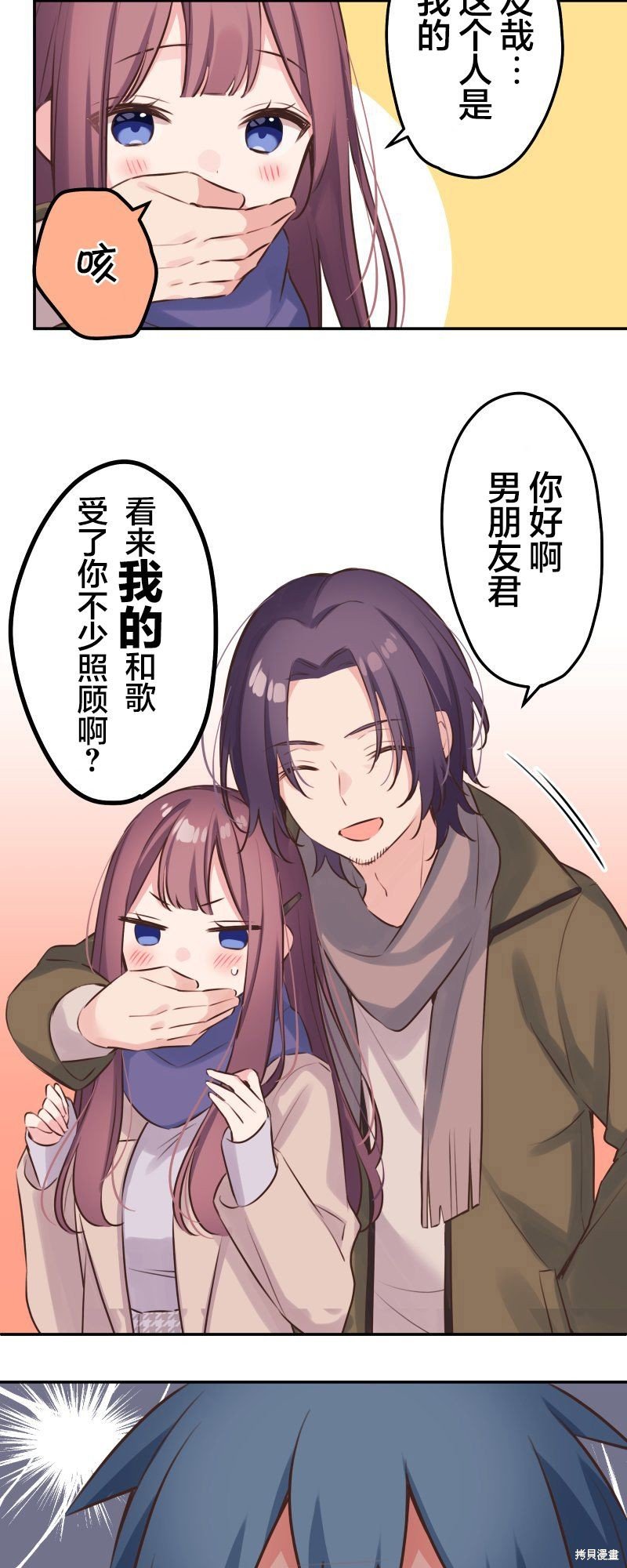 第121话