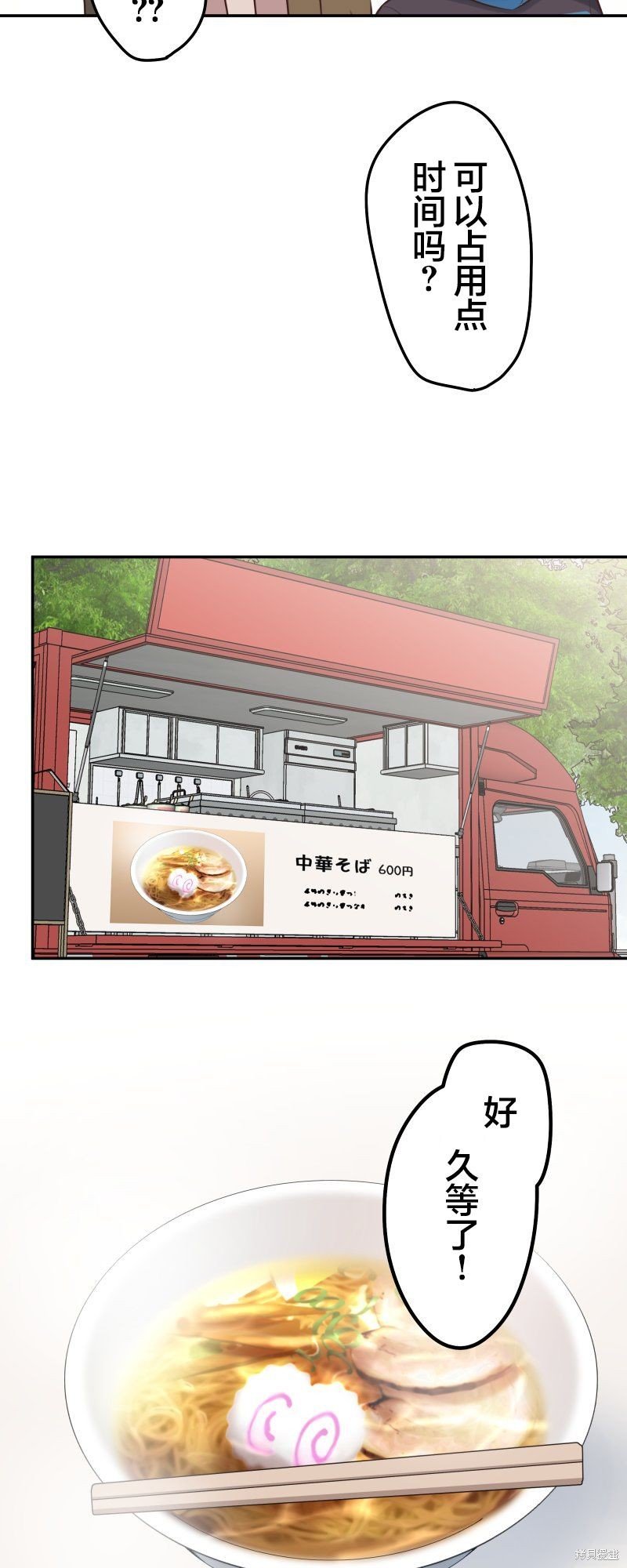 第121话