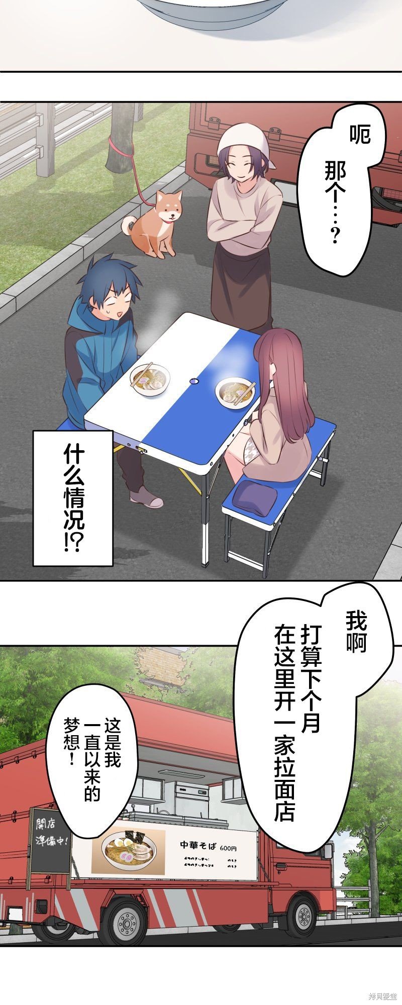 第121话