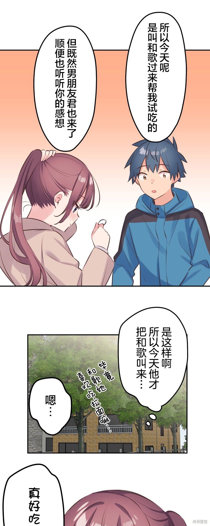 第121话