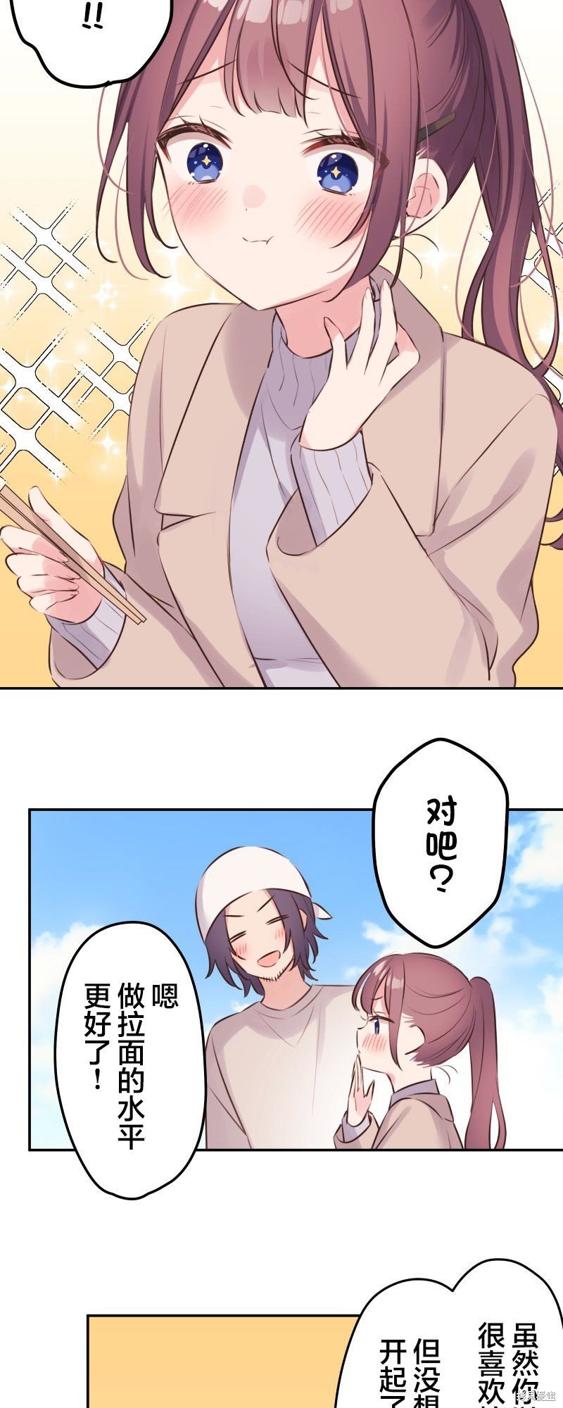 第121话