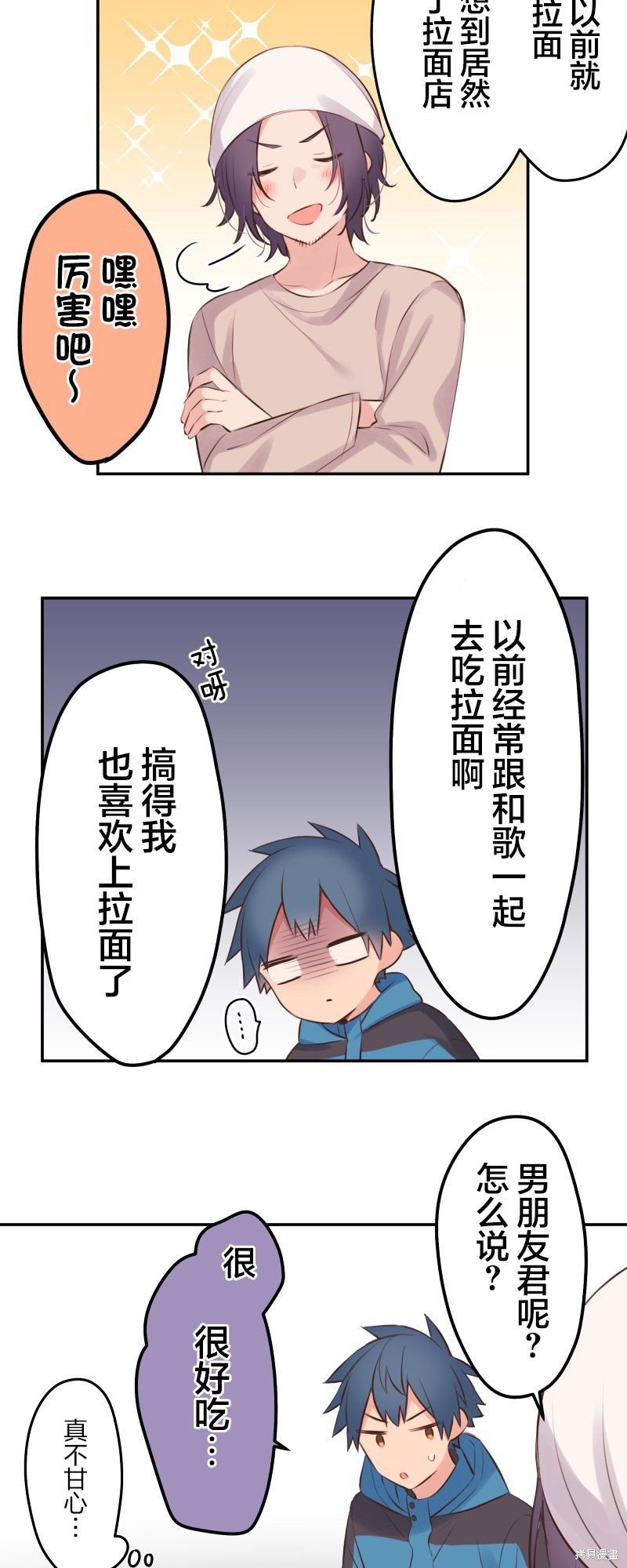 第121话